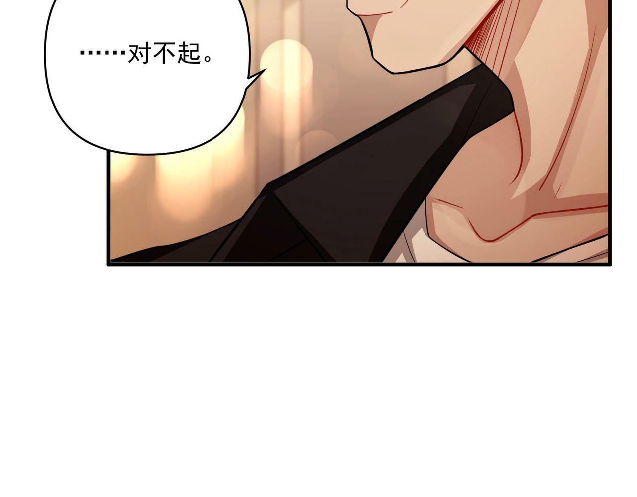 第28话 竟然，死了……141