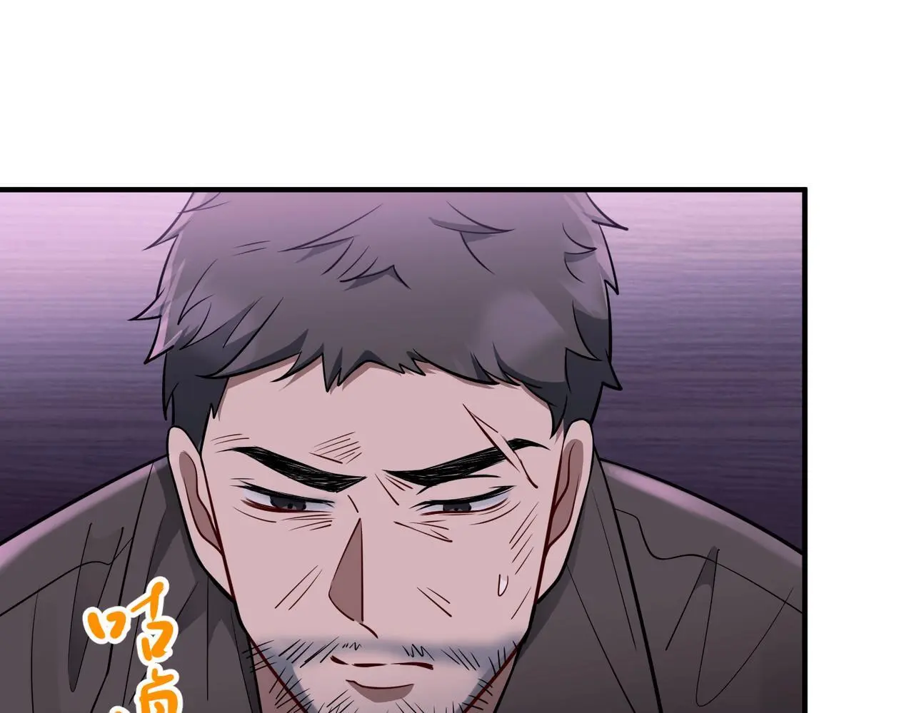 第40话 想吃你的心里面147