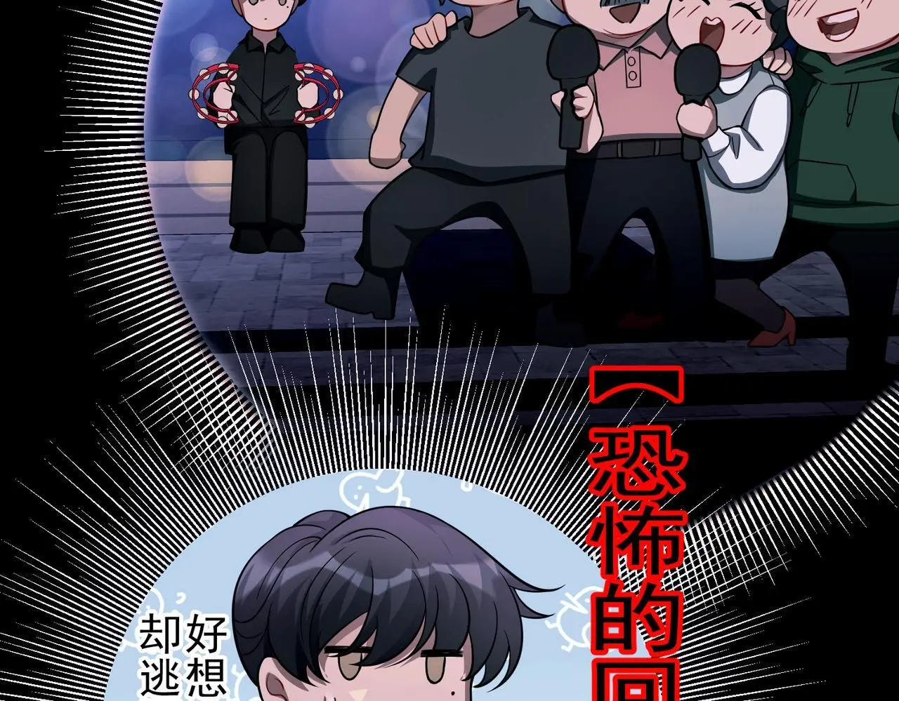 第40话 想吃你的心里面19