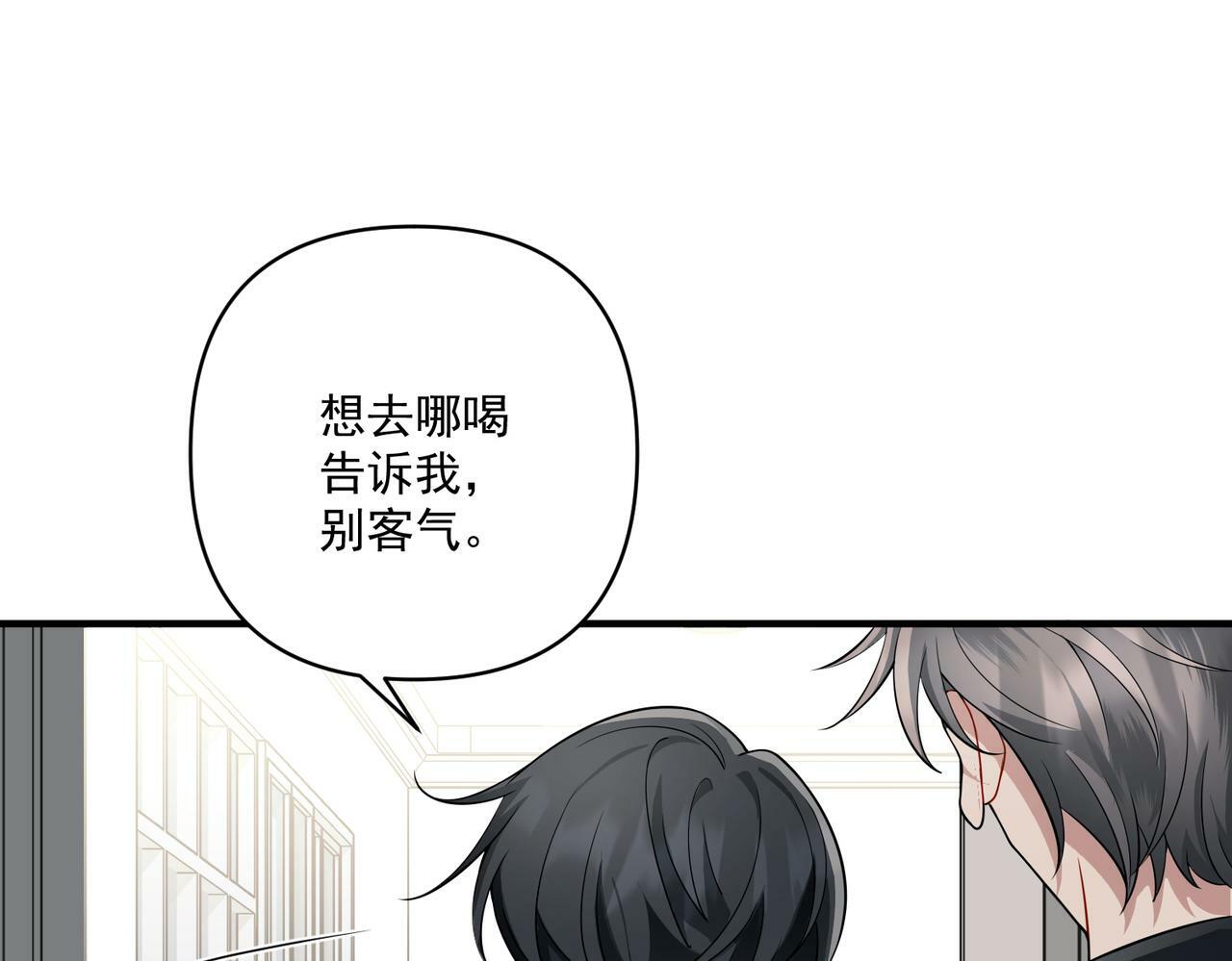 第14话 “以前的朋友”124