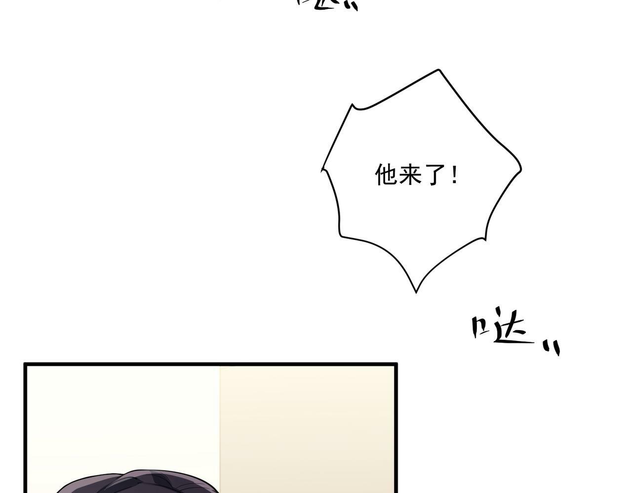 第22话 背叛的爱138