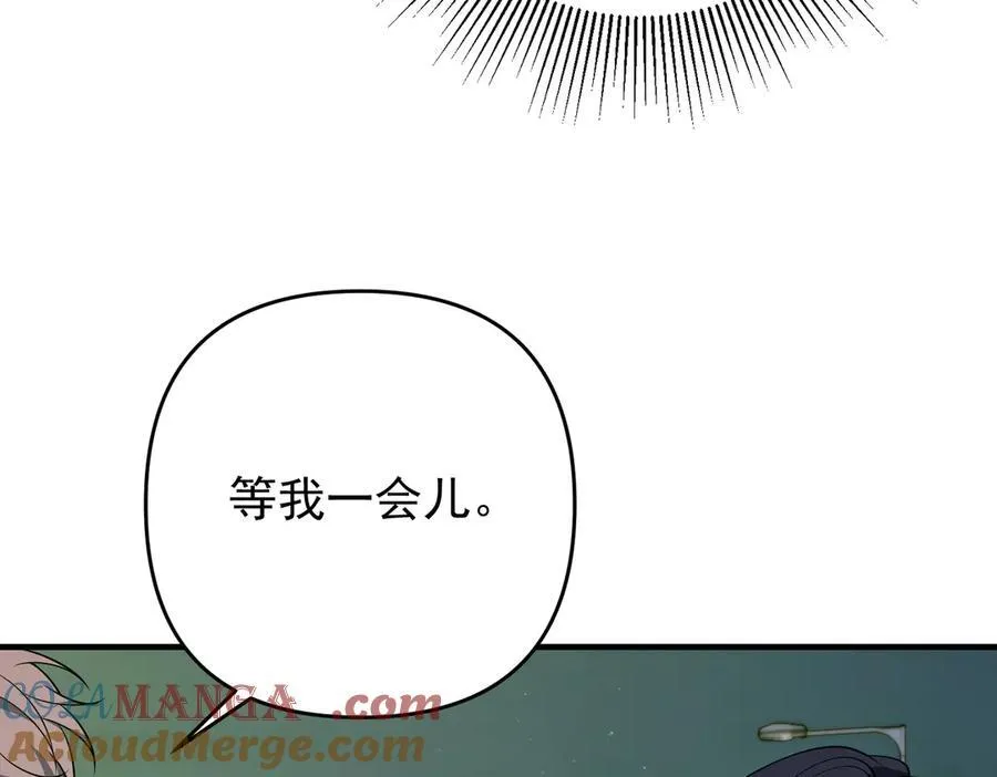 第一季完结篇 真正的赛场140