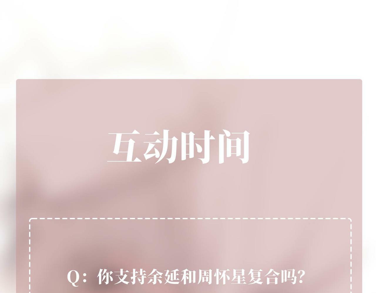 第15话 瞒不下去了139