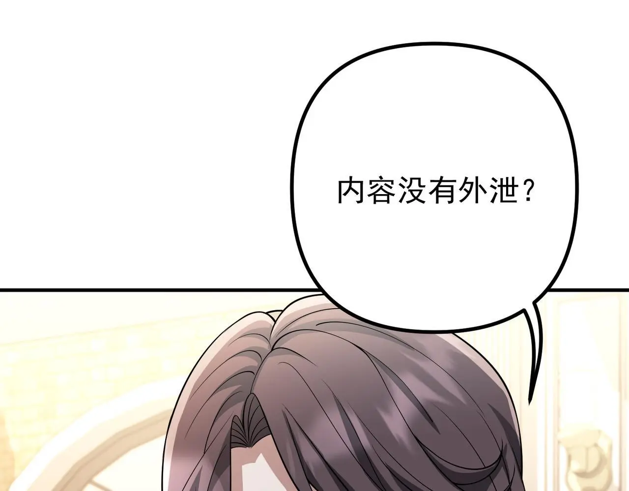 第48话 最不可能的人173