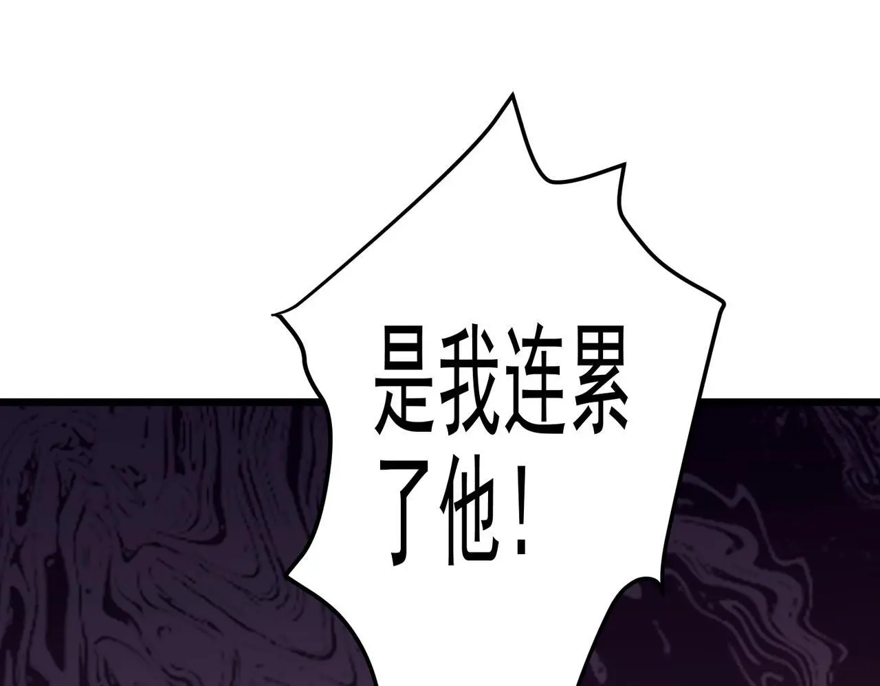 第49话 神秘来信130