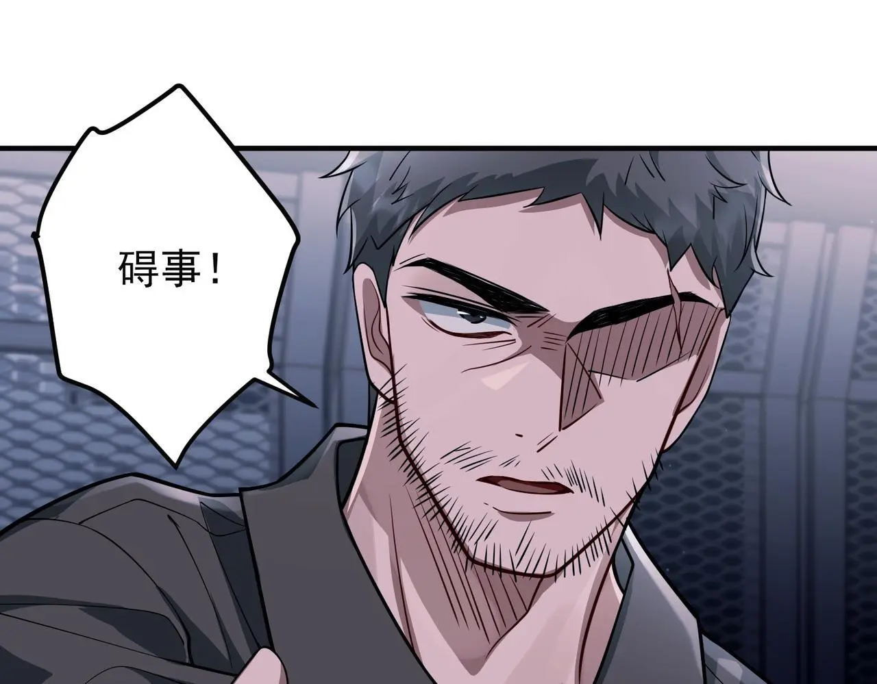 第41话 解决掉麻烦182