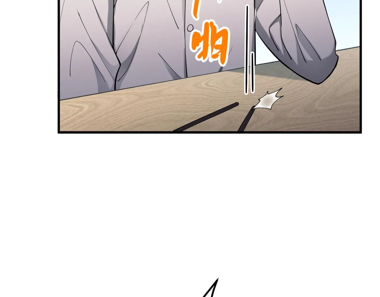 第40话 想吃你的心里面73