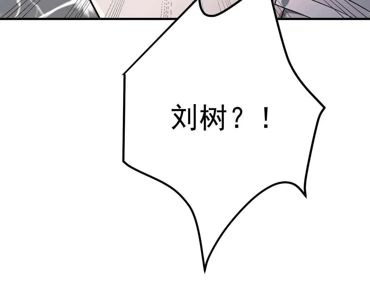 第49话 神秘来信178