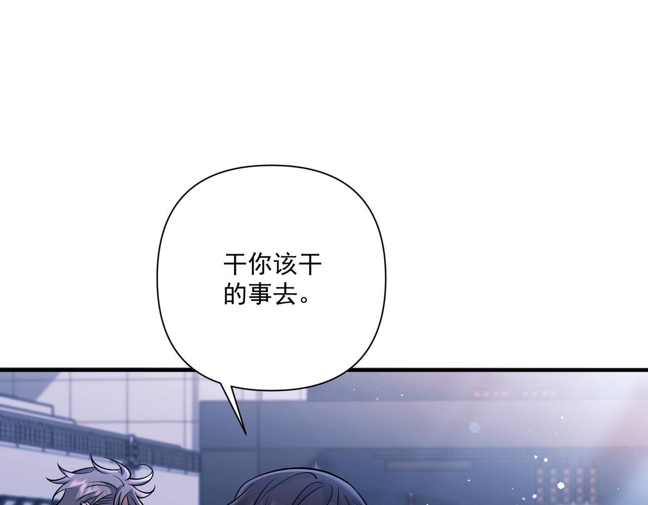 第33话 第一个礼物4