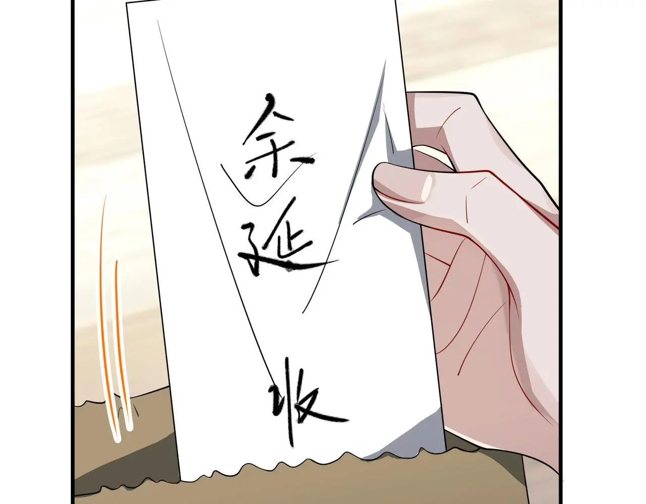 第49话 神秘来信167