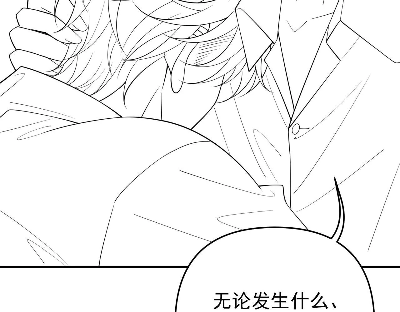 第55话 现在，我说了算169