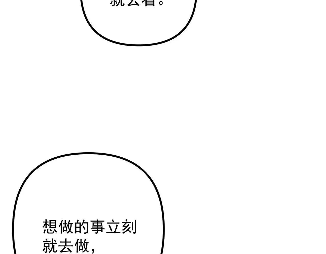 第43话 给你一个家122
