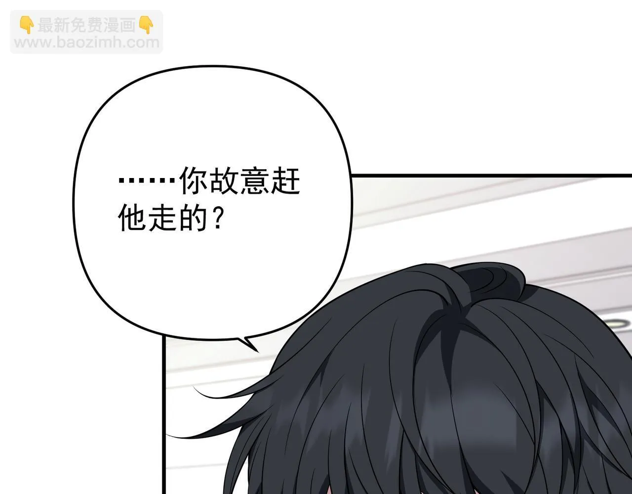第57话 真正的赛场46