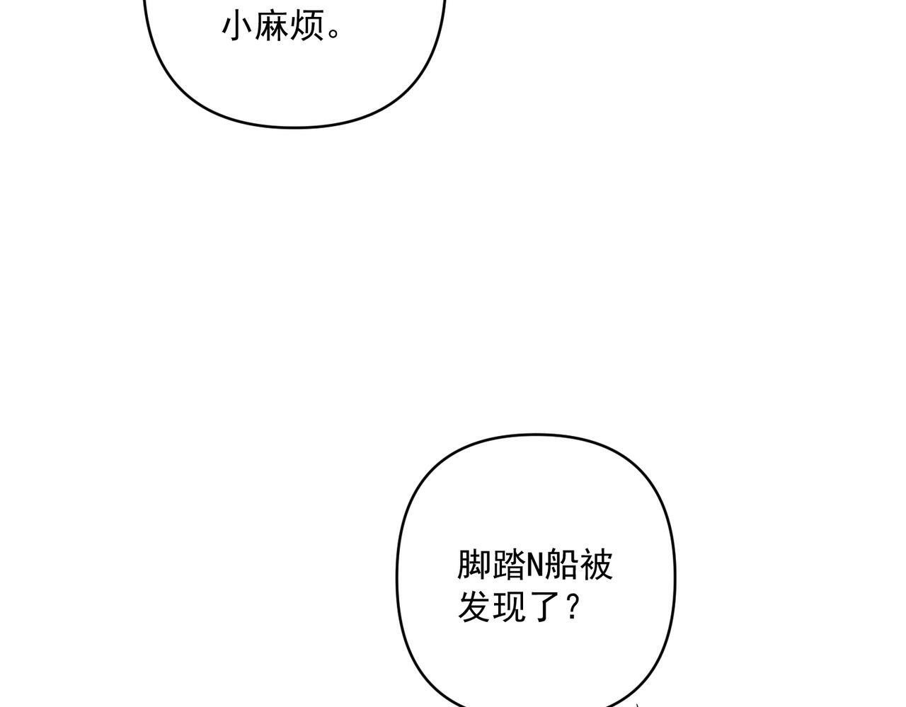 第20话 小气鬼！48
