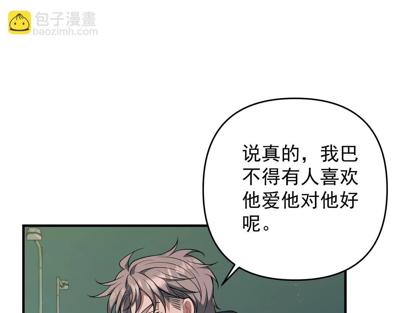 第57话 真正的赛场130