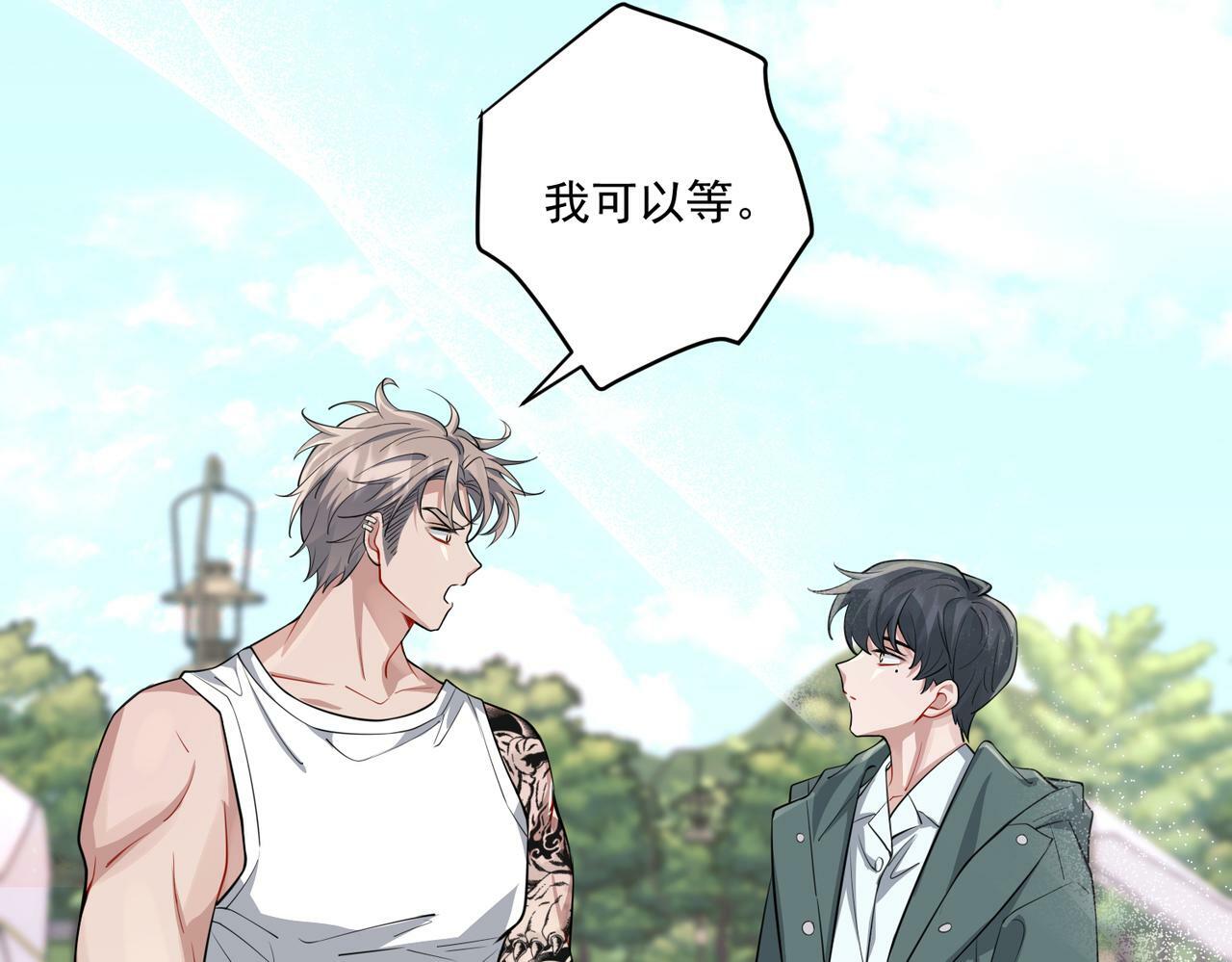 第22话 背叛的爱80