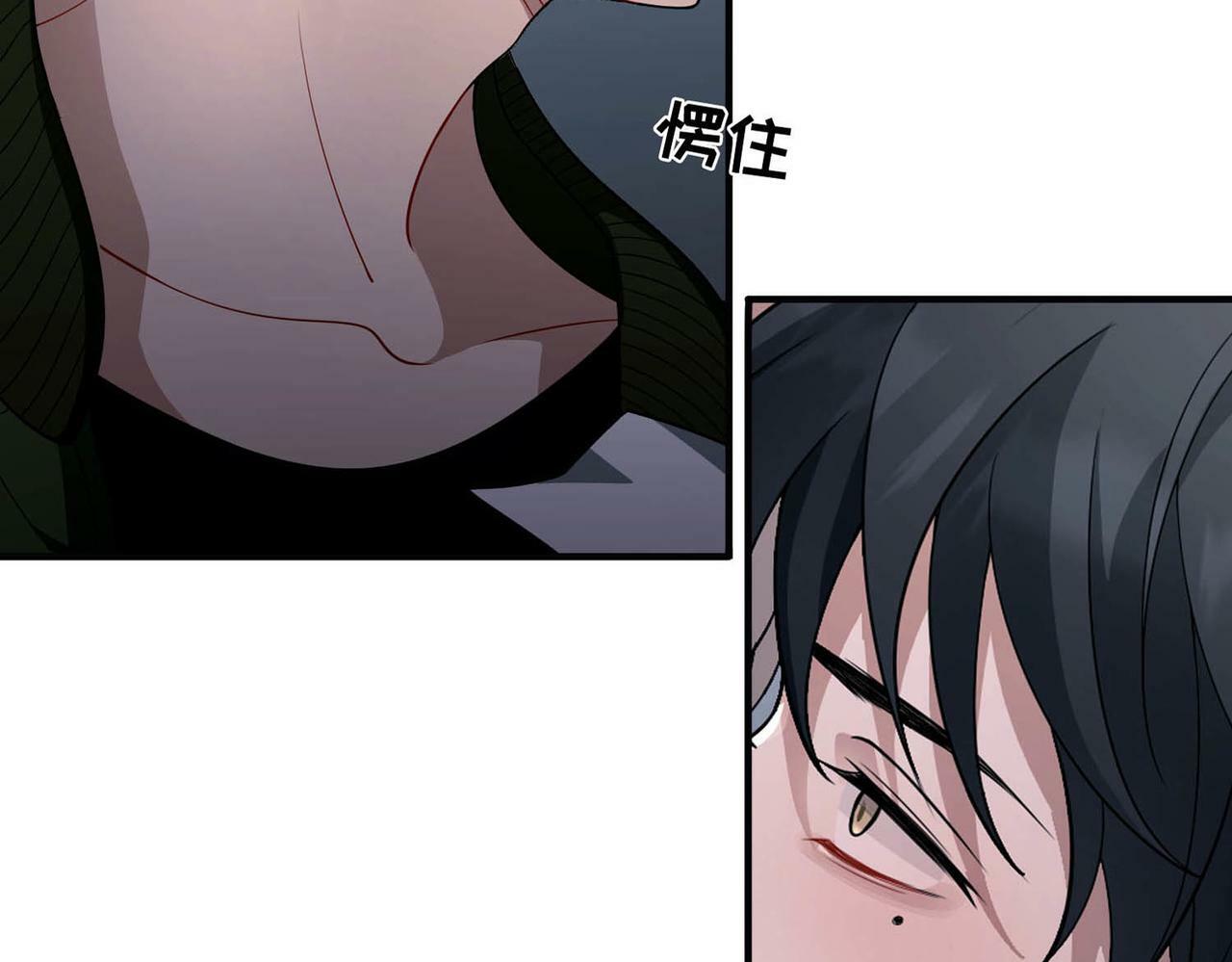 第7话 我认错人了164