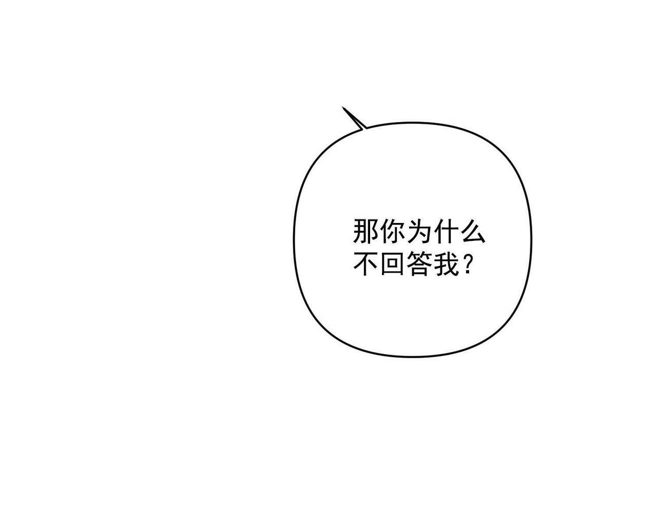 第2话 噩梦惊醒90