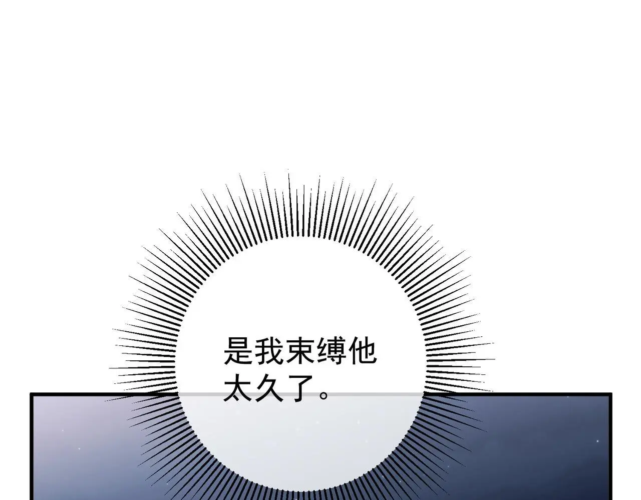 第46话 车祸真的跟他有关？22