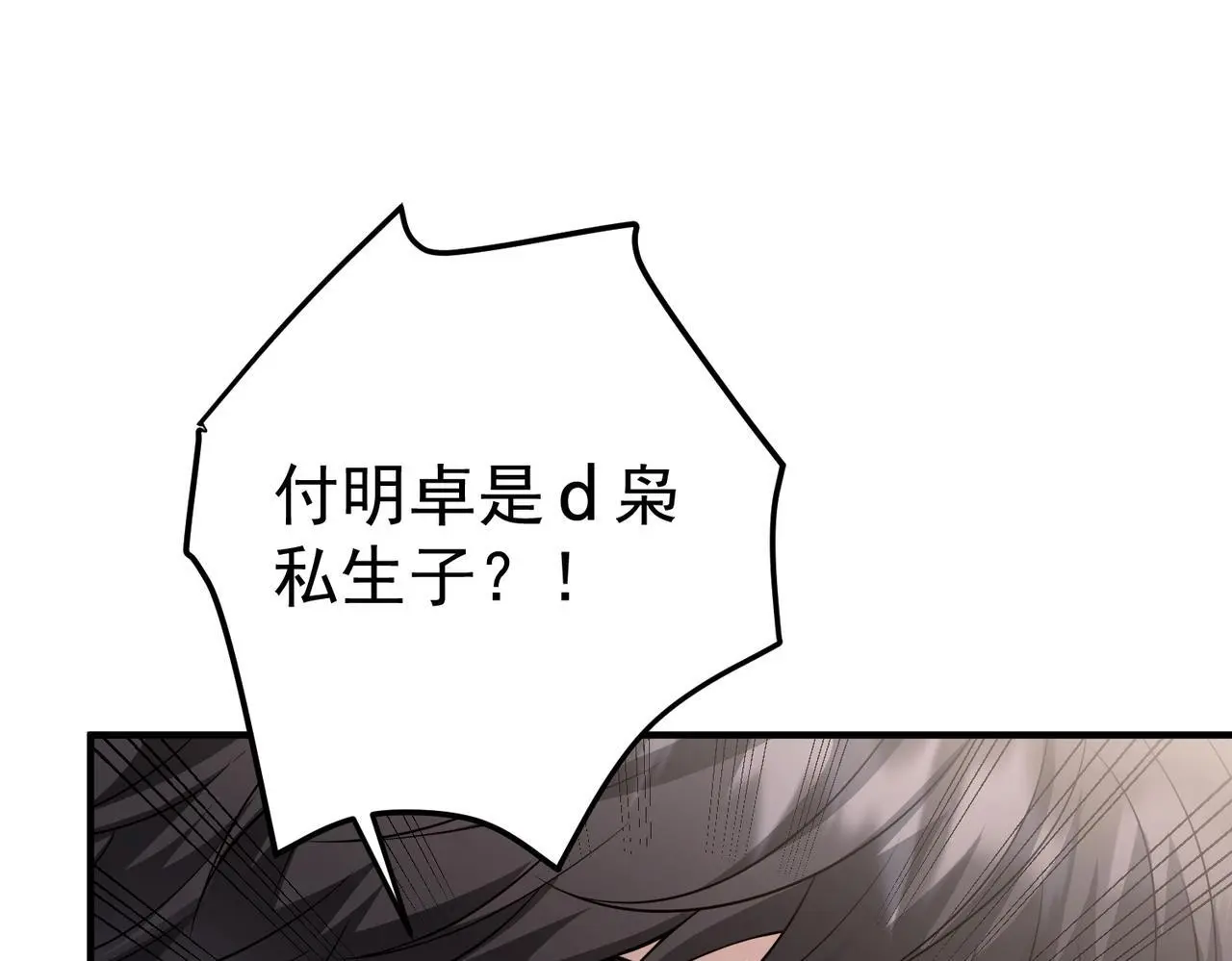 第43话 给你一个家180