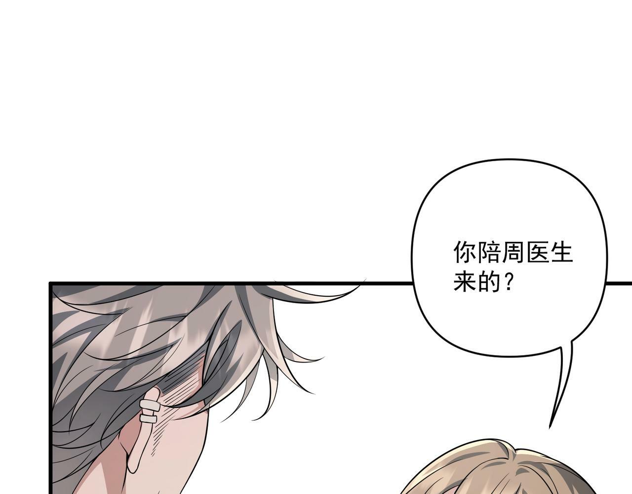 第13话 主动点134