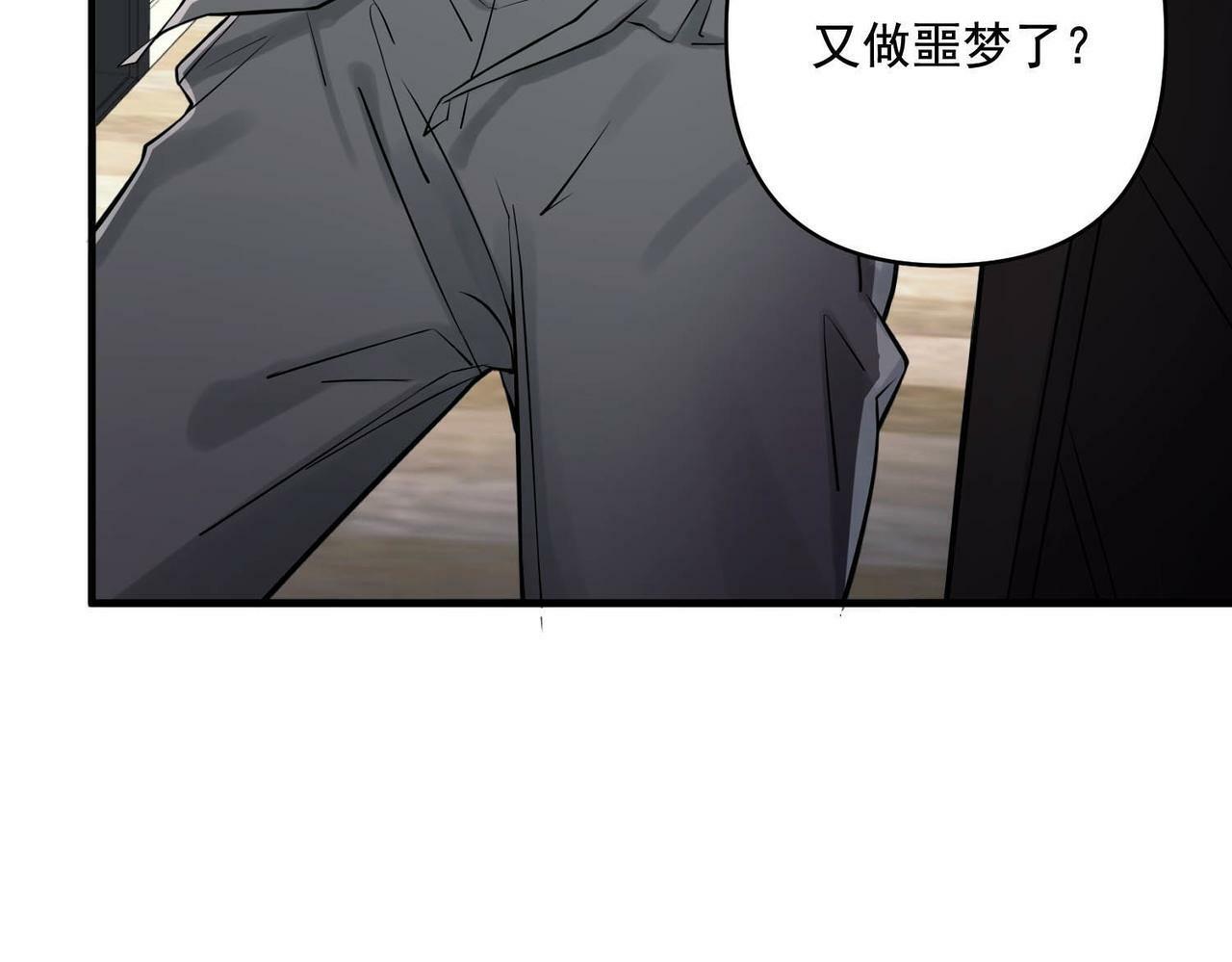 第2话 噩梦惊醒71