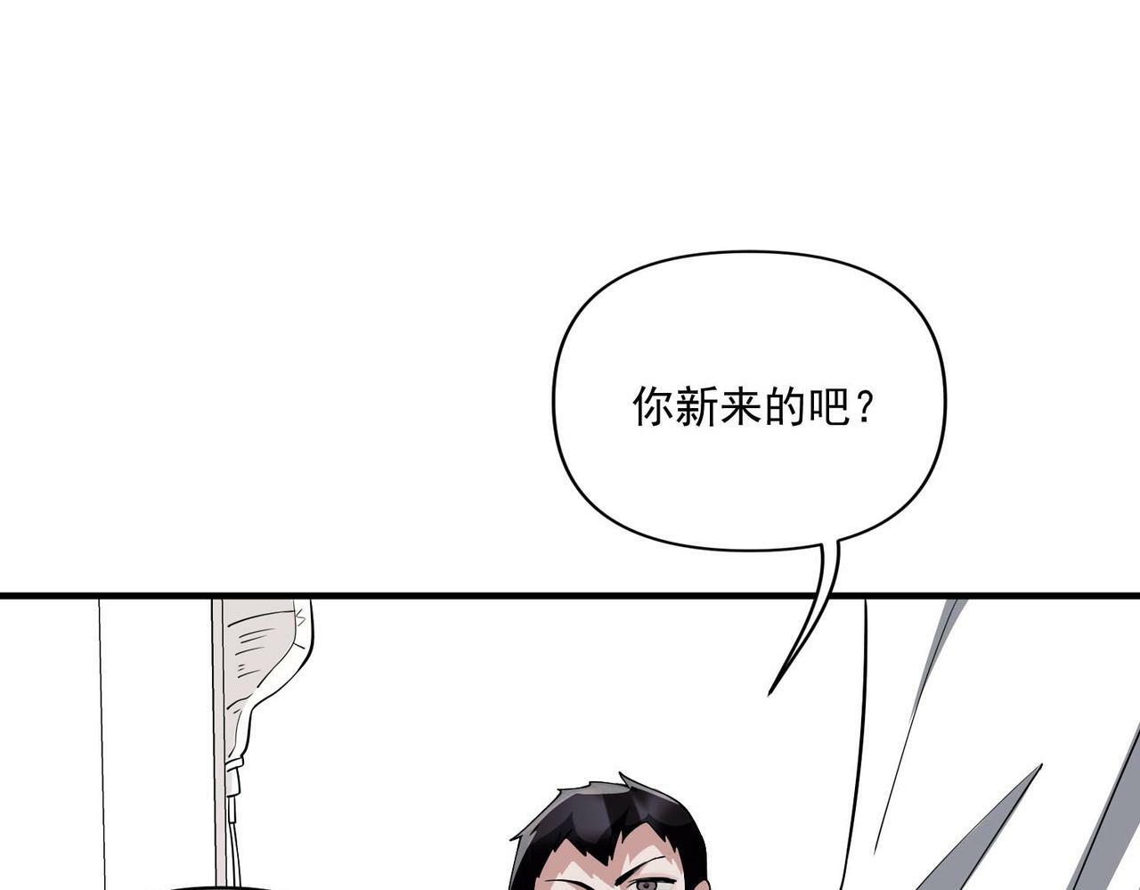 第4话 值得吗？141