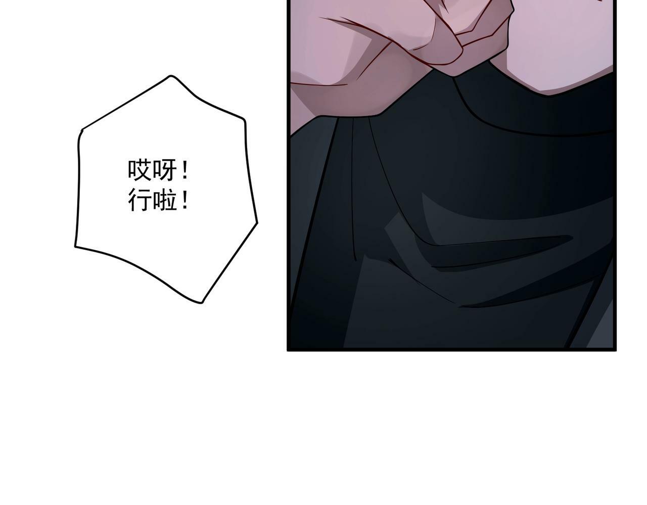 第27话 抱紧点儿35