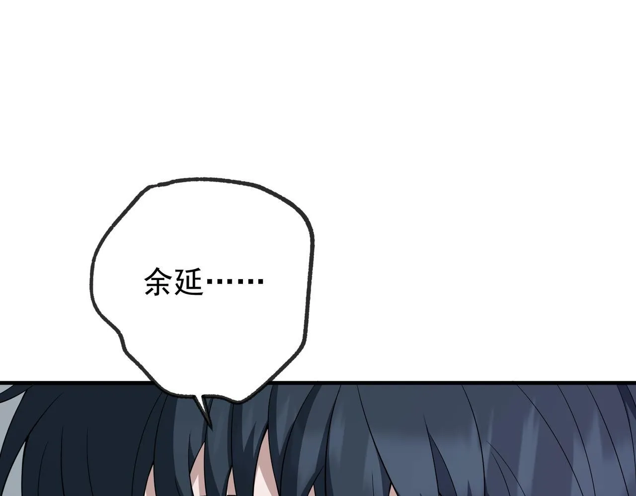 第54话 没那么重要114