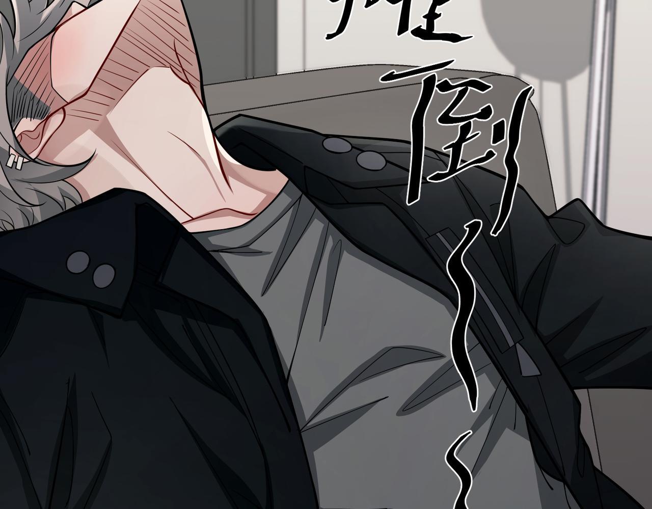 第33话 第一个礼物98