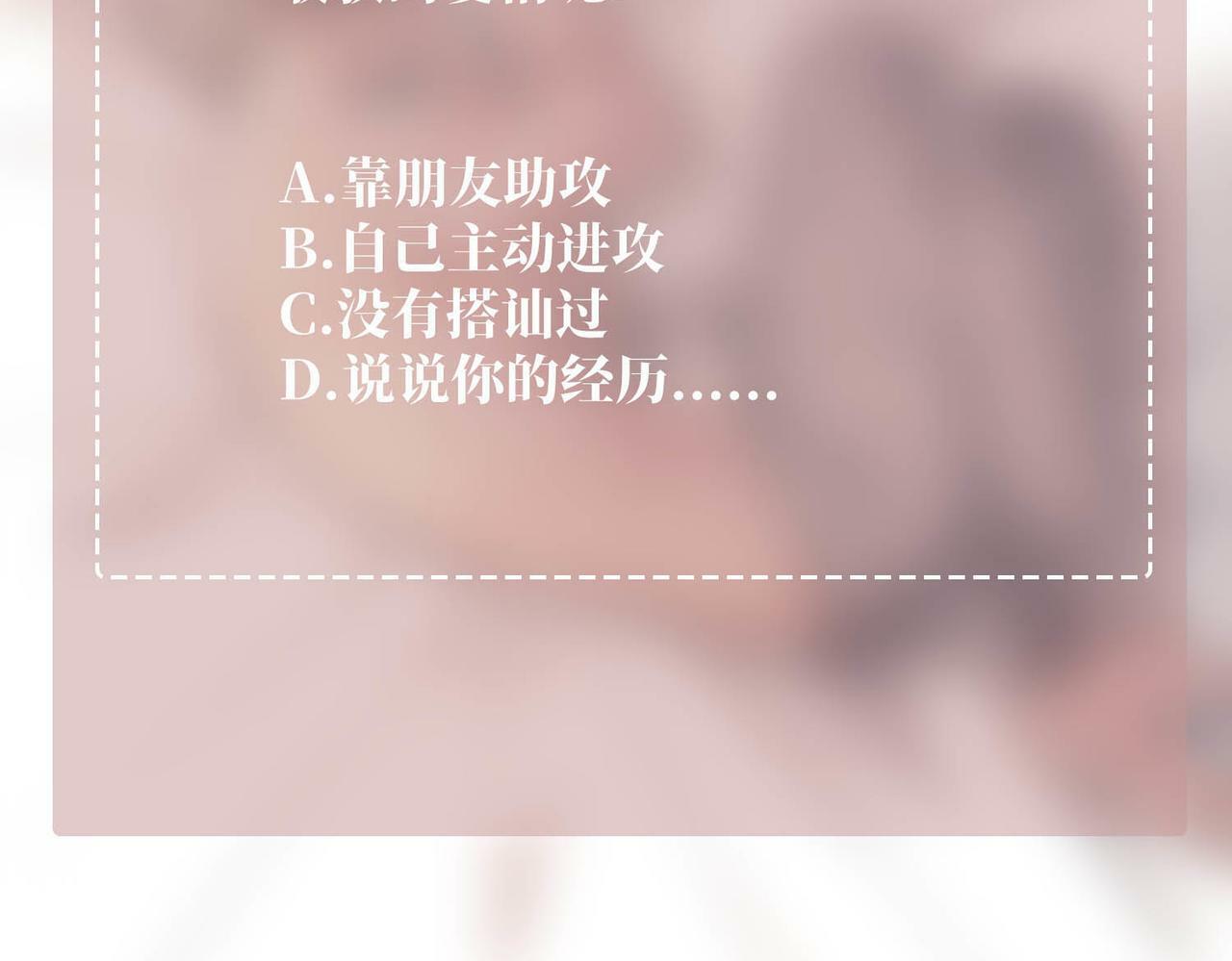 第5话 熟悉的感觉171