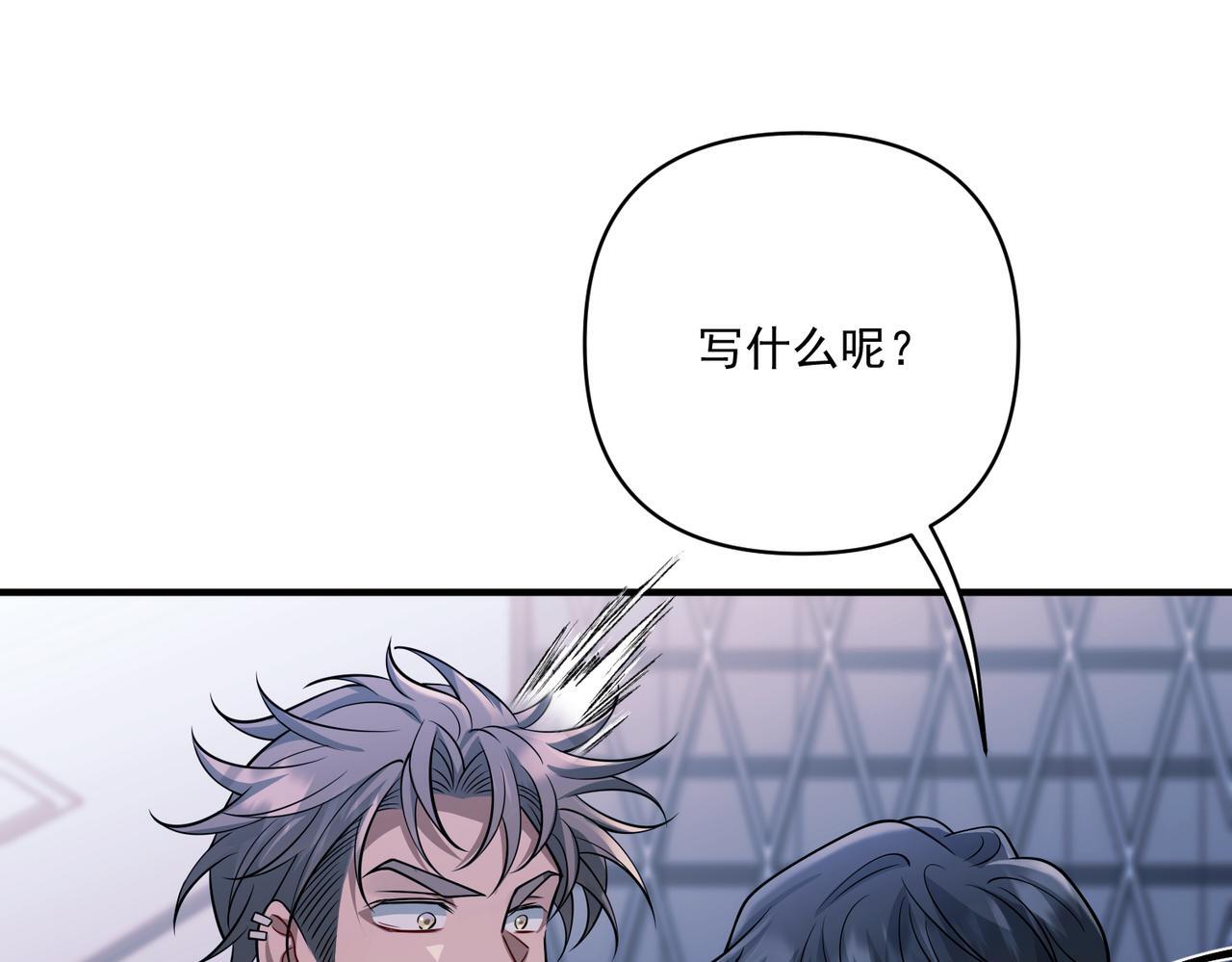 第30话 强敌出现85