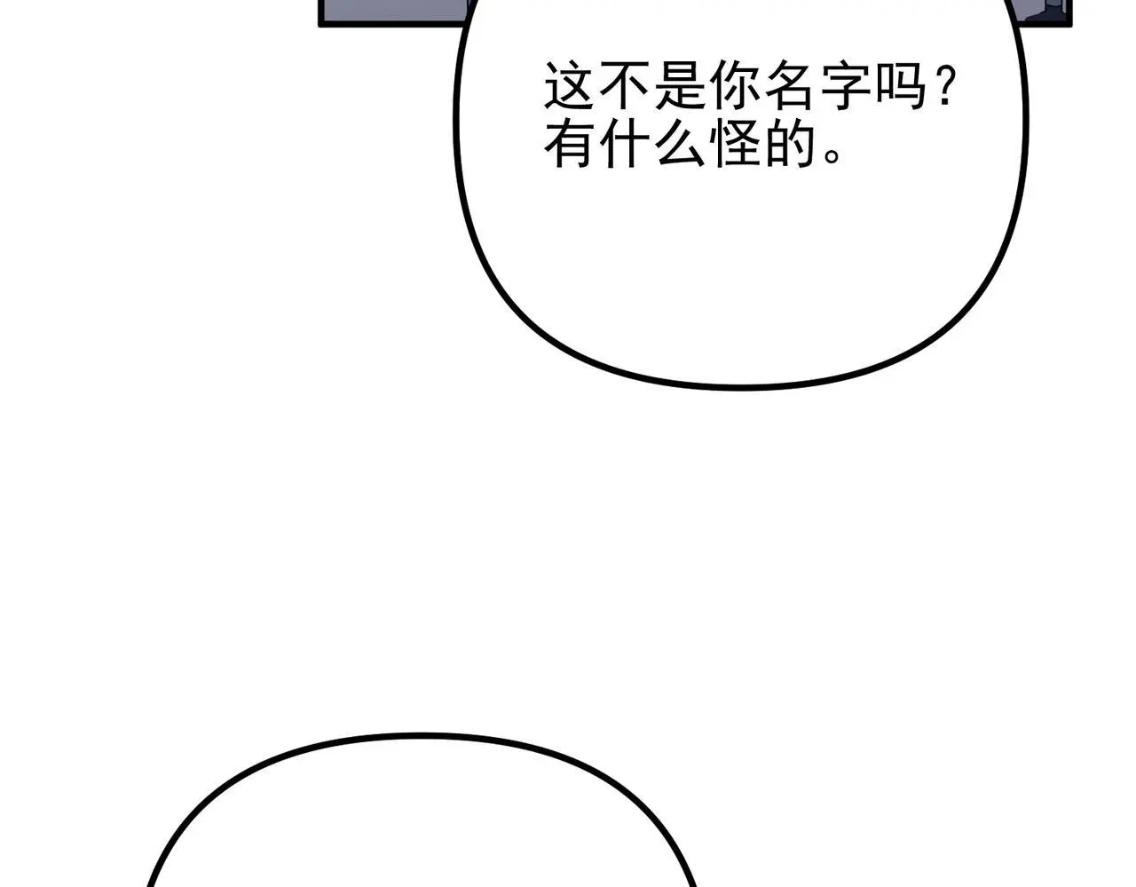 第49话 神秘来信88