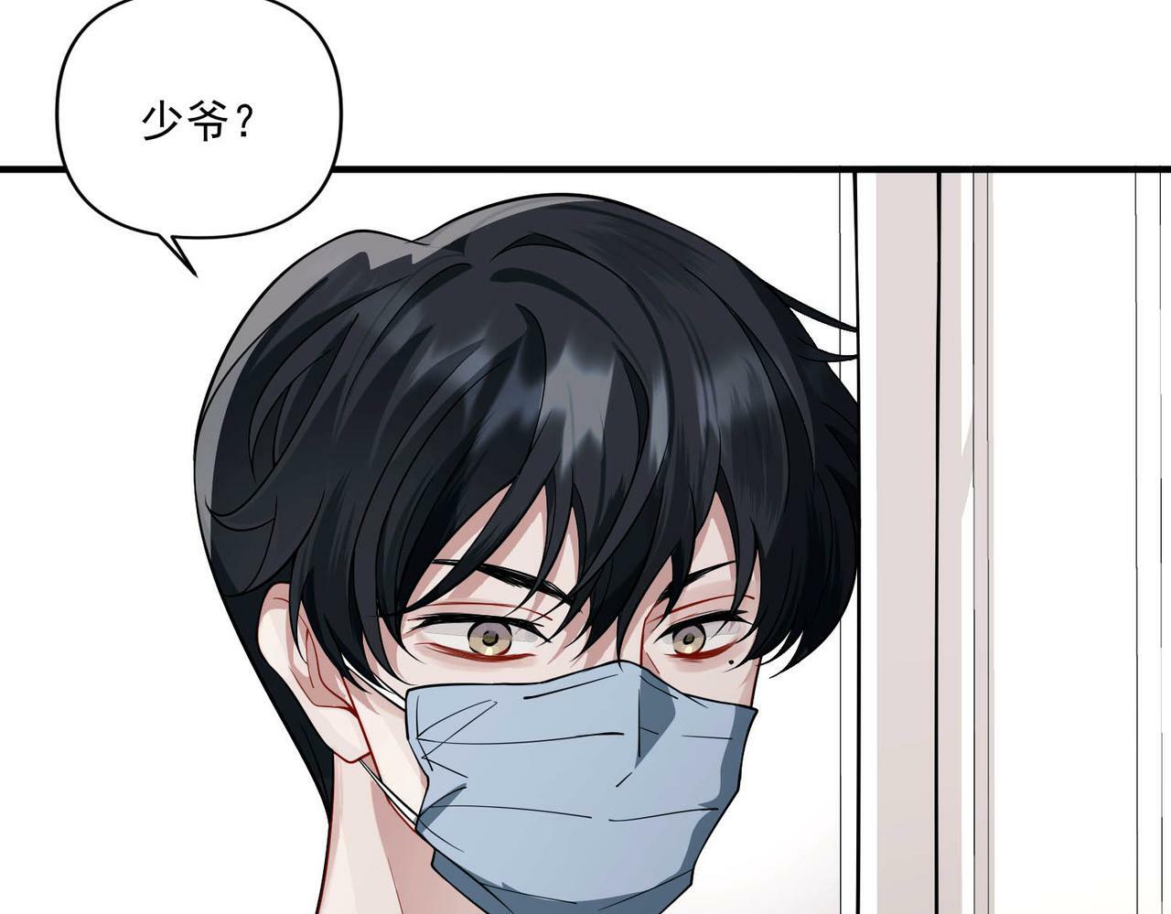 第4话 值得吗？139