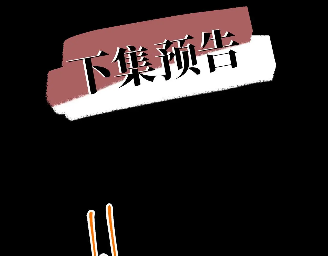 第49话 神秘来信181