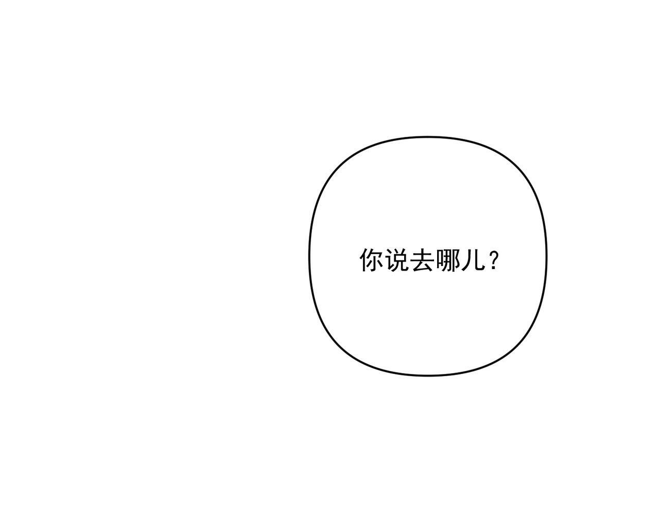 第21话 哪里来的醋味？120