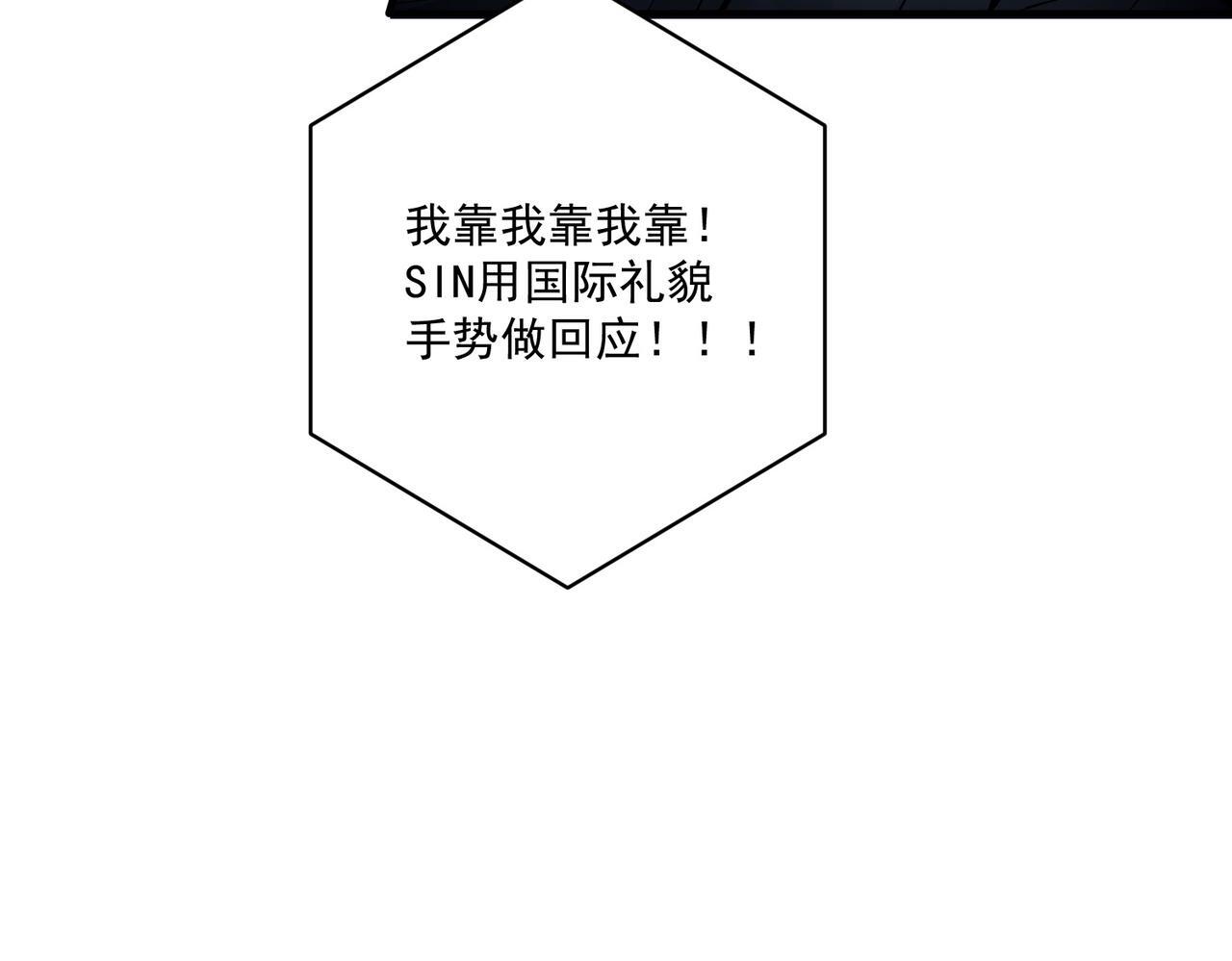 第32话 巅峰对决86