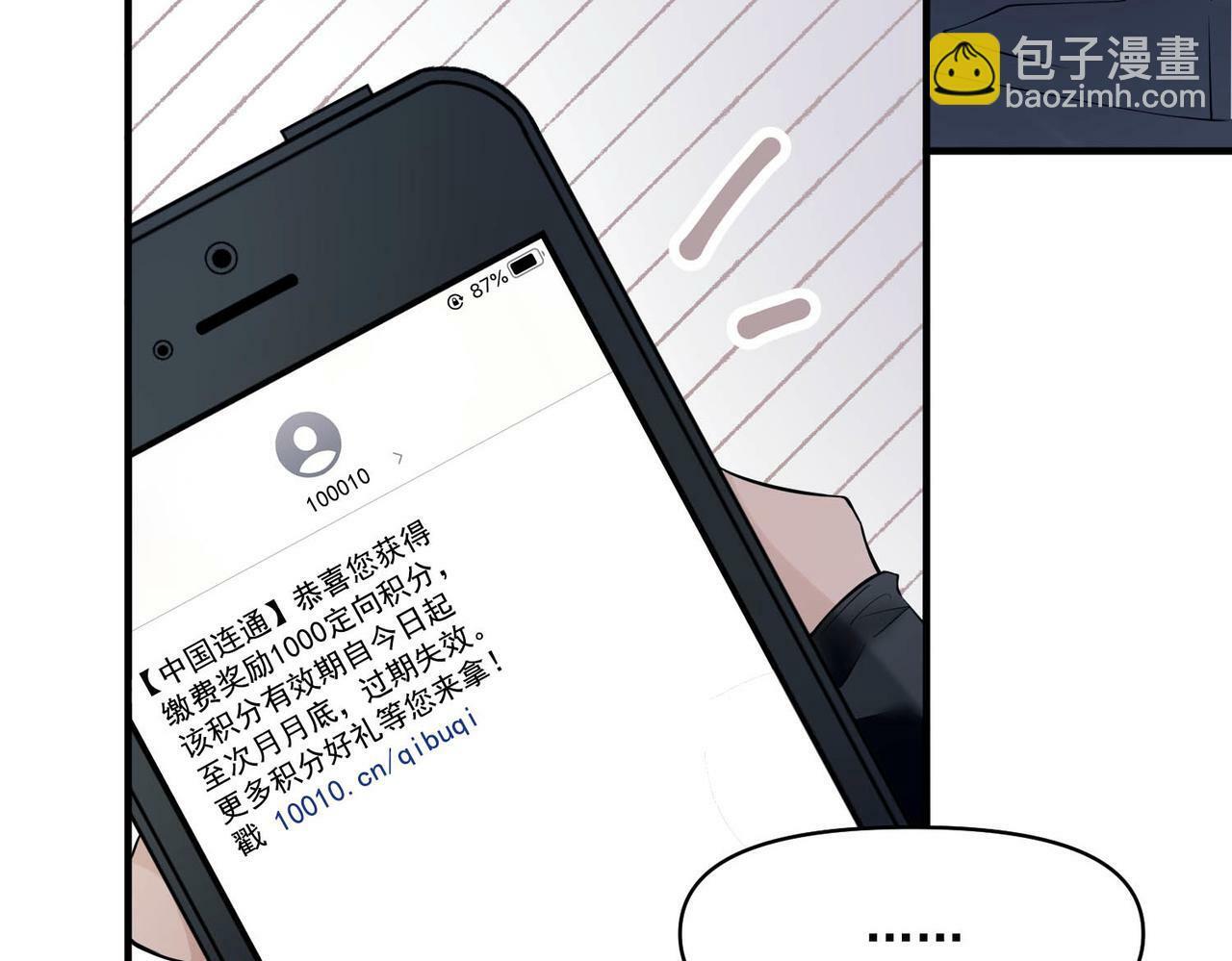 第1话 纪念日112