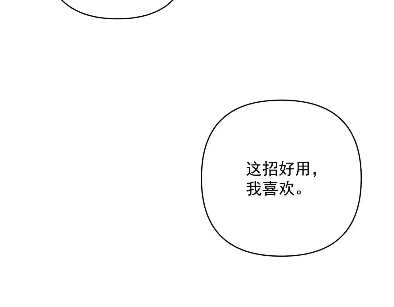 特别放送13