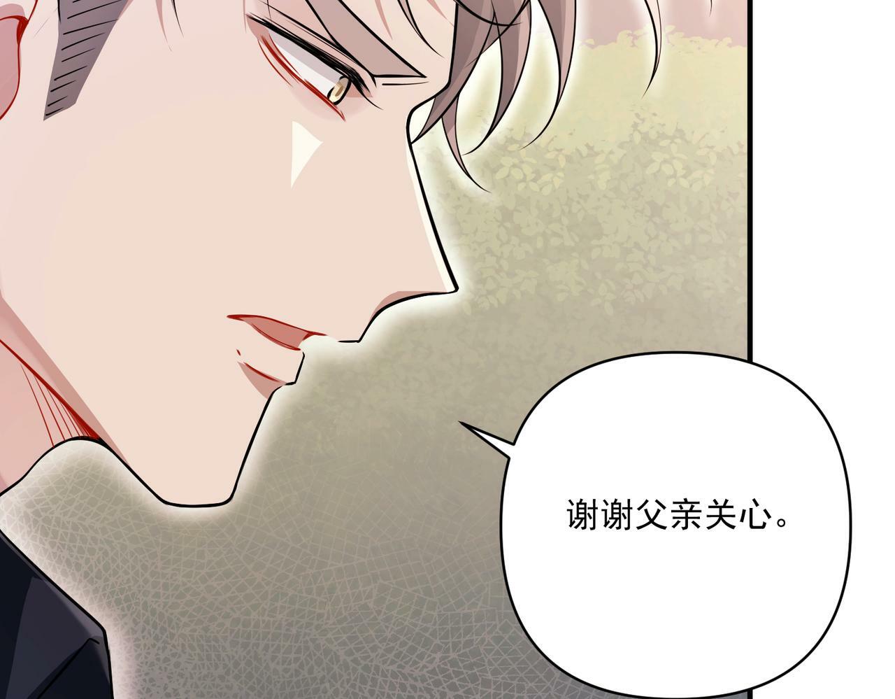 第27话 抱紧点儿122
