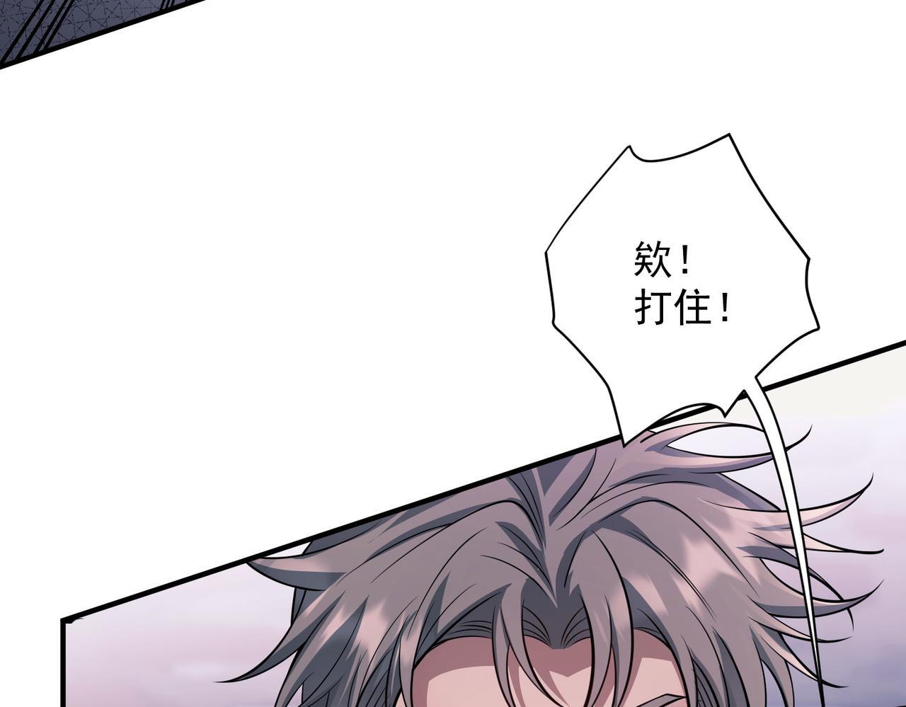 第31话 新秀Viking25
