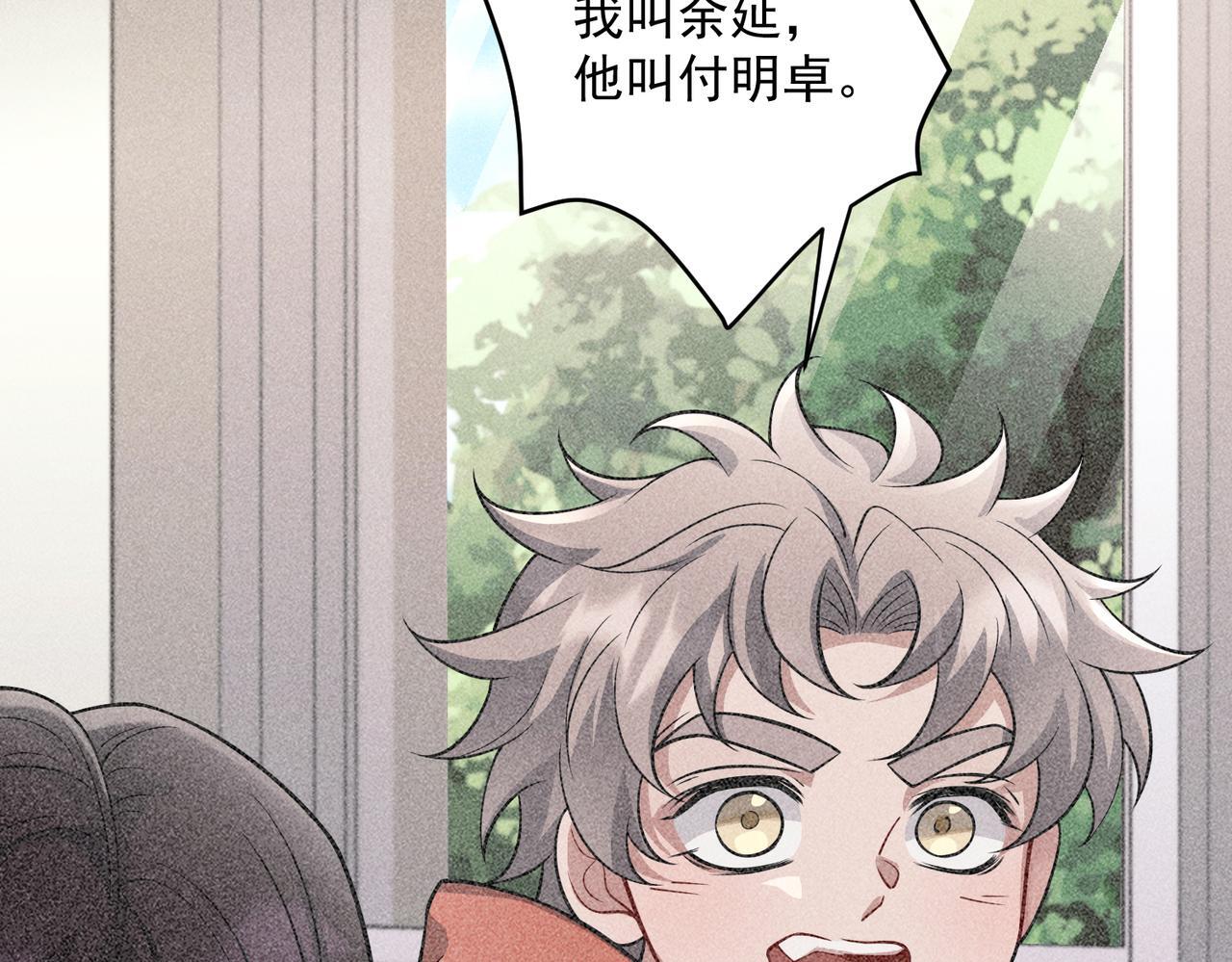 第33话 第一个礼物165