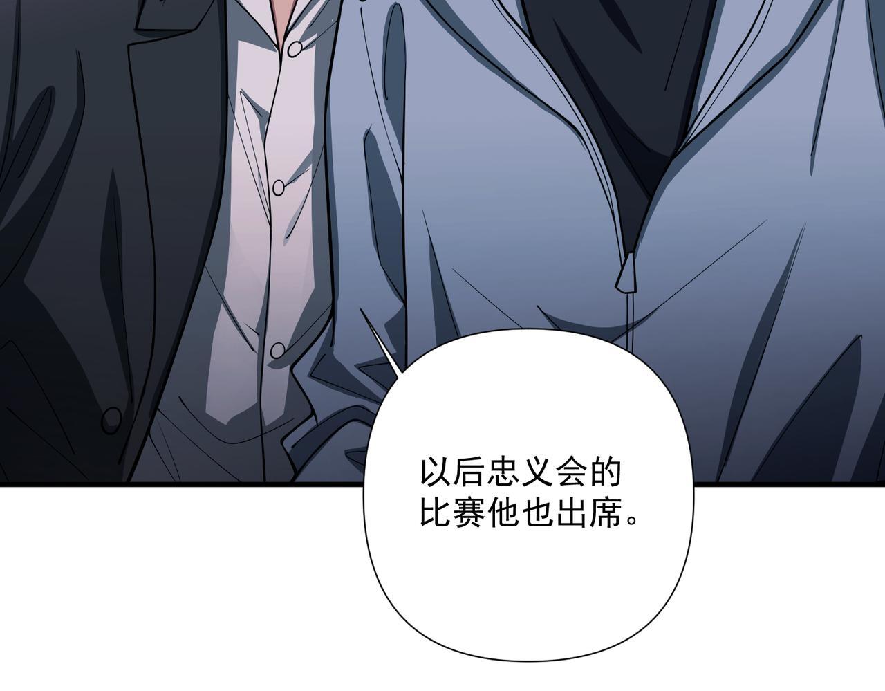 第31话 新秀Viking13