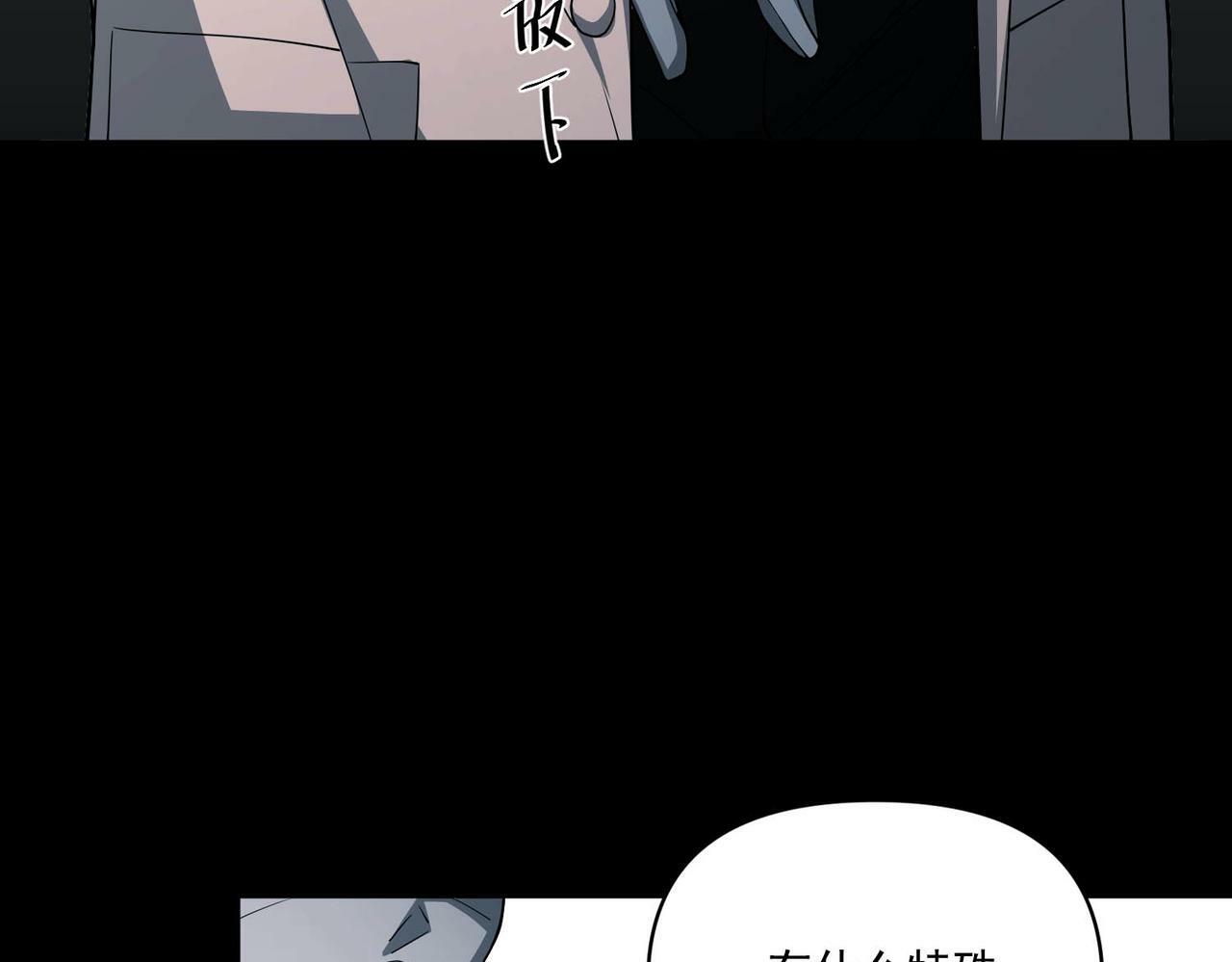 第5话 熟悉的感觉129