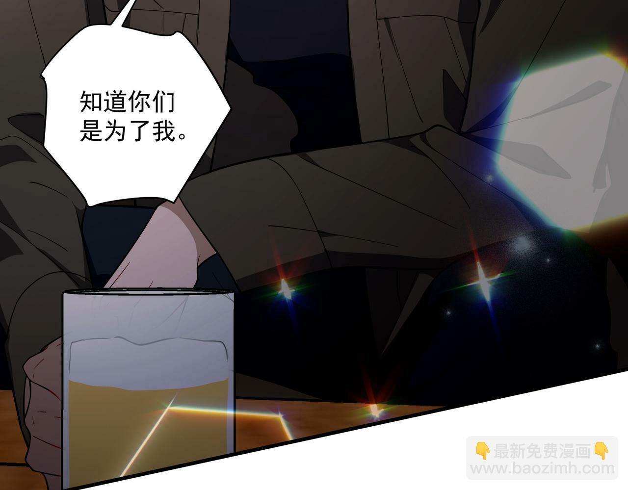 第17话 朋友的提醒41