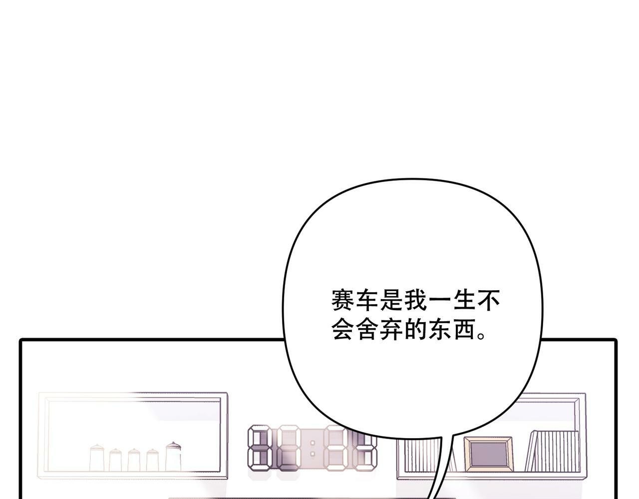 第24话 心里只有你113