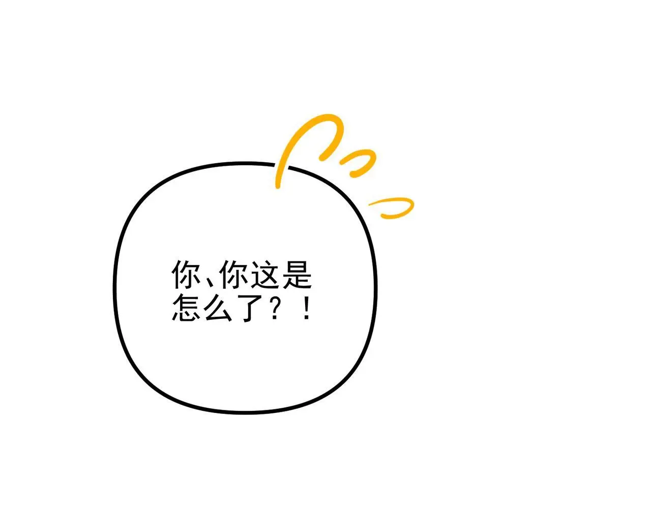 第48话 最不可能的人4