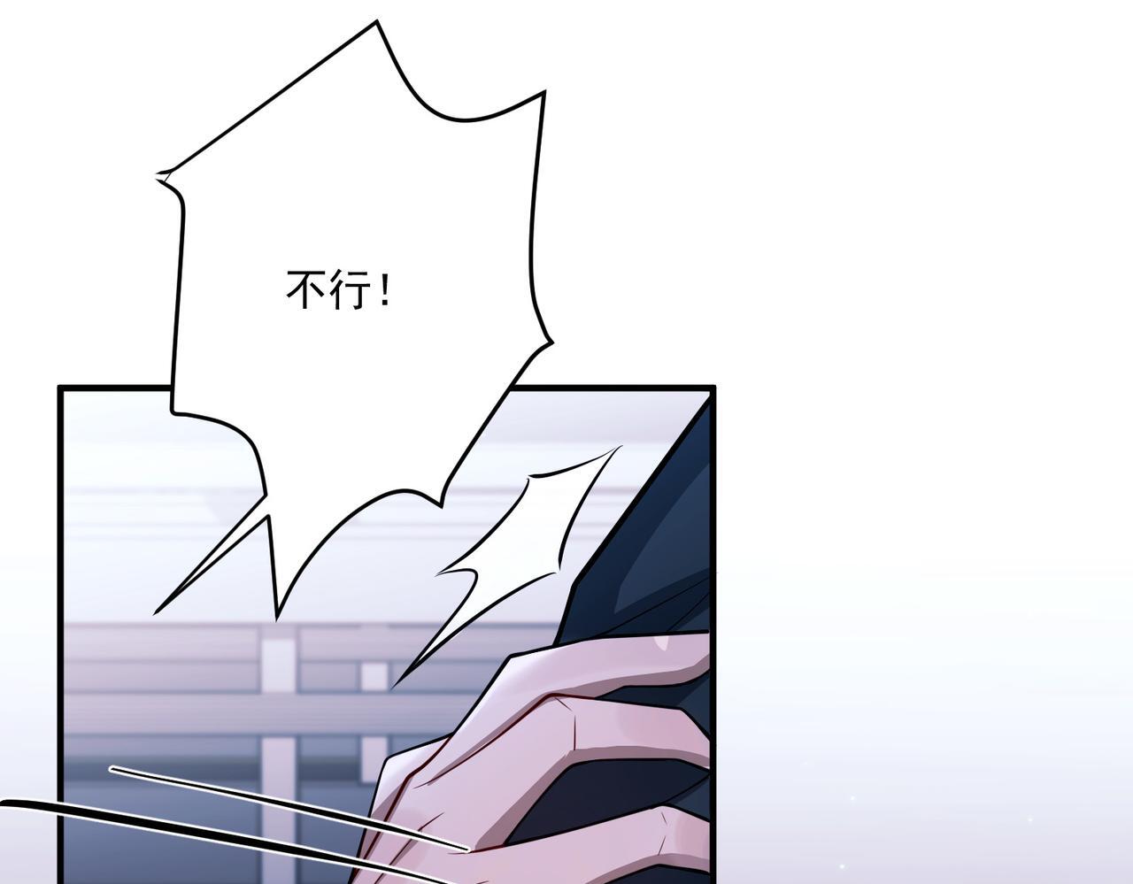 第31话 新秀Viking154