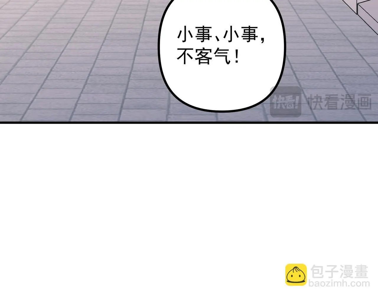 第46话 车祸真的跟他有关？137