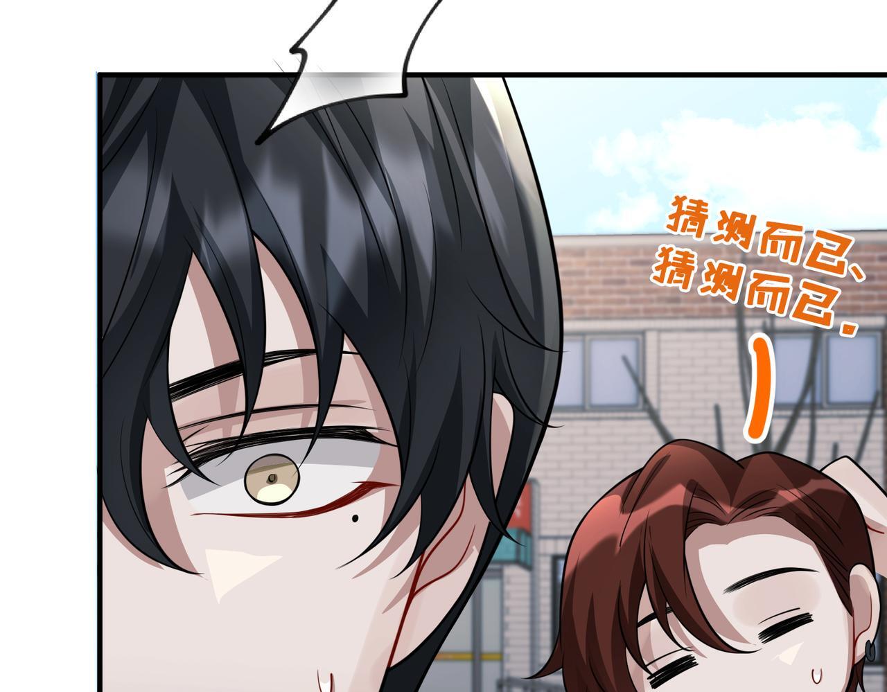 第37话 补偿40